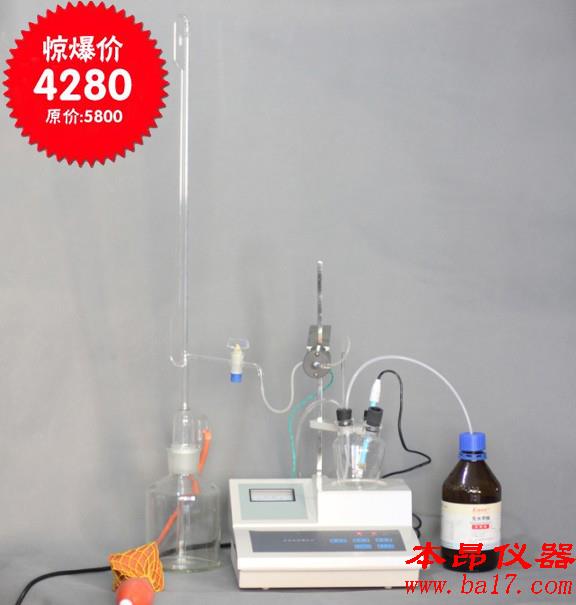 MA-1B自動快速卡爾費(fèi)休水分測定儀