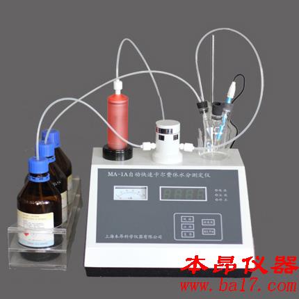 MA-1A全自動卡爾費(fèi)休水分測定儀