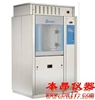 意大利Steelco清洗消毒機(LAB 500、680、1000系列)